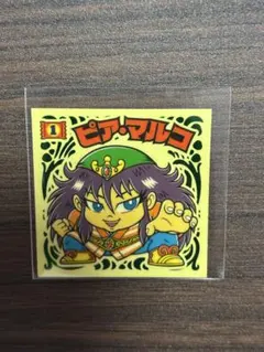 2026年最新】ピア・マルコの人気アイテム - メルカリ