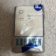 RENOWN メンズ スタンダードブリーフ Lサイズ 3枚組のサムネイル