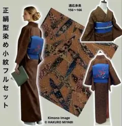 2026年最新】紅型 訪問着の人気アイテム - メルカリ