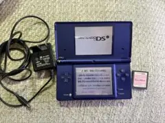 ニンテンドーDSi本体(青) 充電器付き