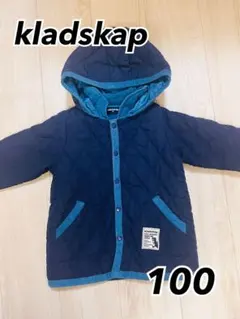 kladskap キッズコート 2way 100cm ネイビー 中綿コート