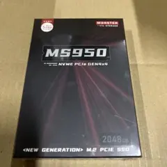 Monster Storage SSD 2TB NVMe PCIe Gen4×4