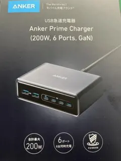 Anker Prime Charger (200W, 6 Ports, GaN)