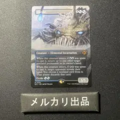MTG 錯乱した隠遁者 Deranged Hermit 英語版 - メルカリ