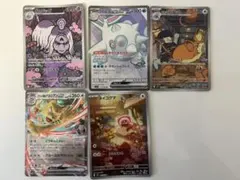 ポケモンカード　レアカード