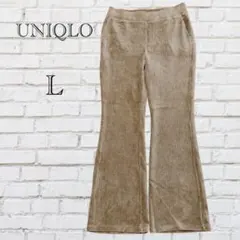 ユニクロ レディース コーデュロイ フレアパンツ ベージュ L ストレッチ 美脚