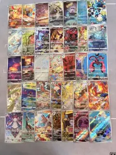 ポケモンカードAR 35枚まとめ売りセット