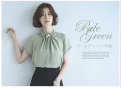 値下げ！RUIRUE BOUTIQUE パールブラウス　ペールグリーン　さらさら