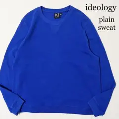 OLD ideology ブルー 無地 プレーンスウェット Vガゼット 古着