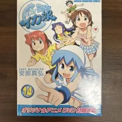 うる星やつら Vol. 11 DVD - メルカリ