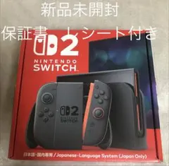 新品未開封Nintendo Switch 2日本語国内専用 保証書付