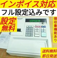 2026年最新】xe-a147の人気アイテム - メルカリ