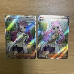 ポケモンカード　ミモザ sr SV1V バイオレットex 100/078のサムネイル