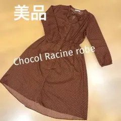 美品⭐︎chocol raffine robe ドット柄ロングワンピ