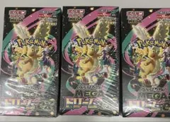 新品未開封シュリンク付き　ポケモンカード MEGAドリームex 3ボックス