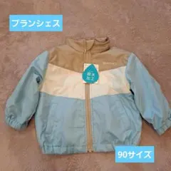 お値下げ　ブランシェス　撥水ウインドブレーカー　90サイズ