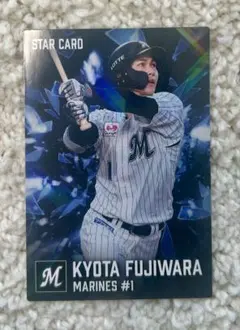 プロ野球チップス　藤原恭大 ⚠️⚠️購入前コメント必須⚠️⚠️