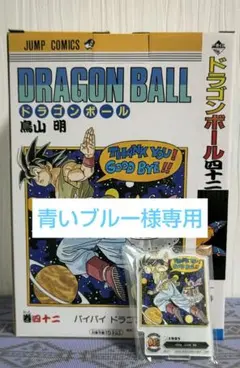 ドラゴンボール トランプ ジャンプ展 - メルカリ