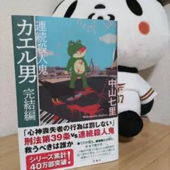 Item thumbnail for item 07a39430-acf9-4a18-ac65-17736acbfecd