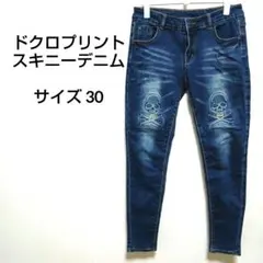 ドクロプリント スキニーデニム ジーンズ レディース サイズ30