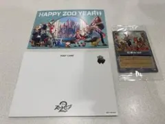 ズートピア2 ポストカード&ゲームカードセット