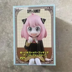 アーニャ　フィギュア　２体　セット