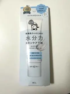 KANSOSAN 乾燥肌さんのための水分力スキンケア下地のサムネイル