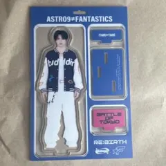 ASTRO9 FANTASTICS 佐藤大樹 アクリルスタンドのサムネイル