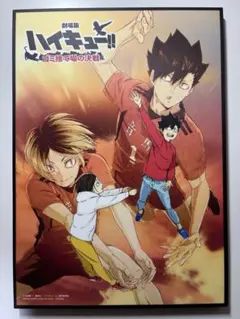 ハイキュー!!ビジュアルアートプレート〜B〜 孤爪研磨 黒尾鉄朗