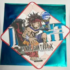 スクエニカフェ ファイナルファンタジー10 FF10 ジェクト 限定 コースター