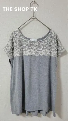 THE SHOP TK レース切替 半袖Tシャツ グレー　FREEのサムネイル
