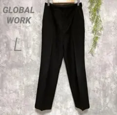 【グローバルワーク】スラックスパンツ ノータック 後ゴム 春秋向き 黒 L