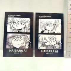 名探偵コナン　灰原哀　カード