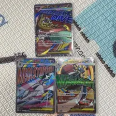 2026年最新】メガルチャブルex MAの人気アイテム - メルカリ
