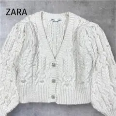 ZARA アイボリー ケーブルニットカーディガン L