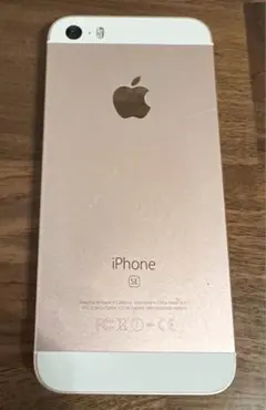 【美品】iPhoneSE 第1世代 32GB ローズゴールド