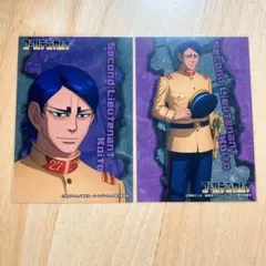 【ゴールデンカムイ】鯉登少尉　ブロマイドコレクション