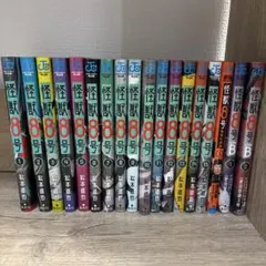 怪獣8号 1-16巻 全巻セット B2巻 松本直也 - メルカリ