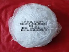 発泡スチロール　緩衝材　白　麺タイプ