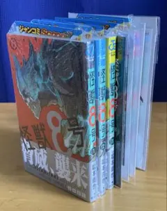 2025年最新】怪獣8号 初版 特典の人気アイテム - メルカリ
