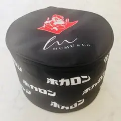 【新品】ホカロン MUMU&Co 収納ケース 収納ポーチ ブラック