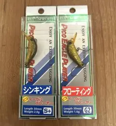 ディスプラウト ピコチャタクラ HERO'Sカラー オリカラ 2点セット ディスプラウト ピコチャタクラ HERO'Sカラー オリカラ 2点セット