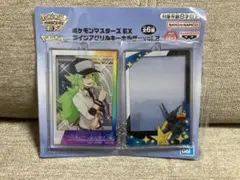 ポケモンマスターズEX ツインアクリルキーホルダー N ゼクロム
