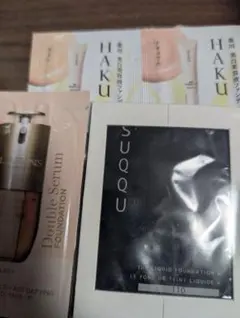SUQQU・CLARINS・HAKU サンプルセット