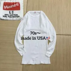 70s 80s USA製 hanes ヘインズ 無地 サーマル ホワイト Lのサムネイル