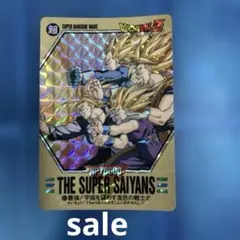 SALE ドラゴンボール　カードダス バーコードウォーズ　85のサムネイル