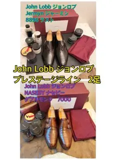 John Lobb ジョンロブ レザー トングサンダル ブラウン - メルカリ