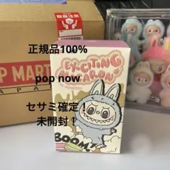 2025年最新】the monsters exciting macaron sesameの人気