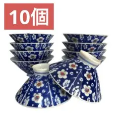 昭和レトロ　花柄のお茶碗　10個セット