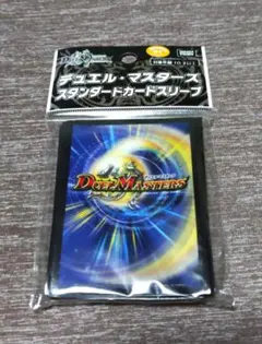 デュエマスリーブ】カード裏面 クリアVer 未開封 人気の②点セット